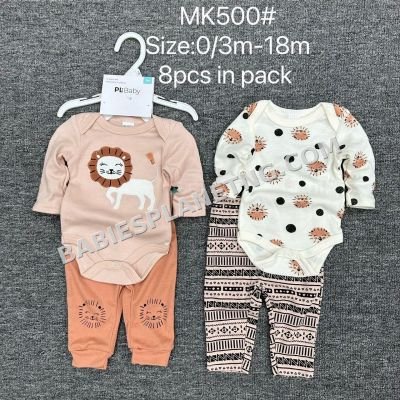 8-piece baby clothing in sizes 0/3m - 18m